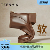 新款 天美意厚底英伦切尔西奶皮靴女鞋 子加绒复古短靴皮靴冬季