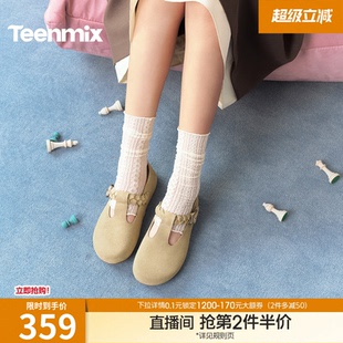 2026春季 天美意复古厚底全包编织勃肯鞋 女休闲鞋 单鞋 BL292AQ6 新款