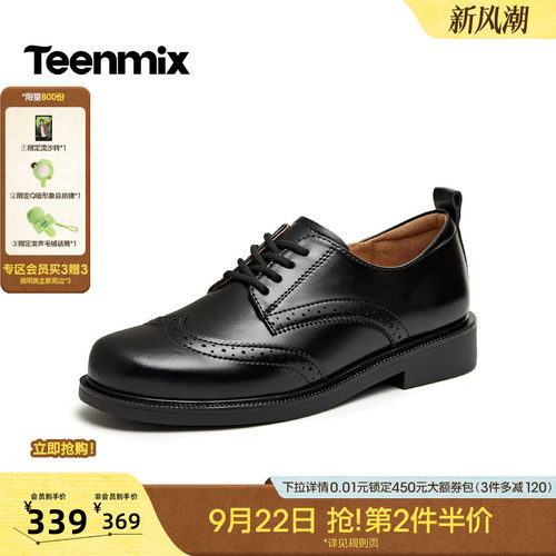 复古简约，通勤百搭