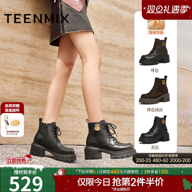 天美意粗跟厚底增高加绒英伦马丁靴女鞋子休闲短靴皮靴2025冬新款