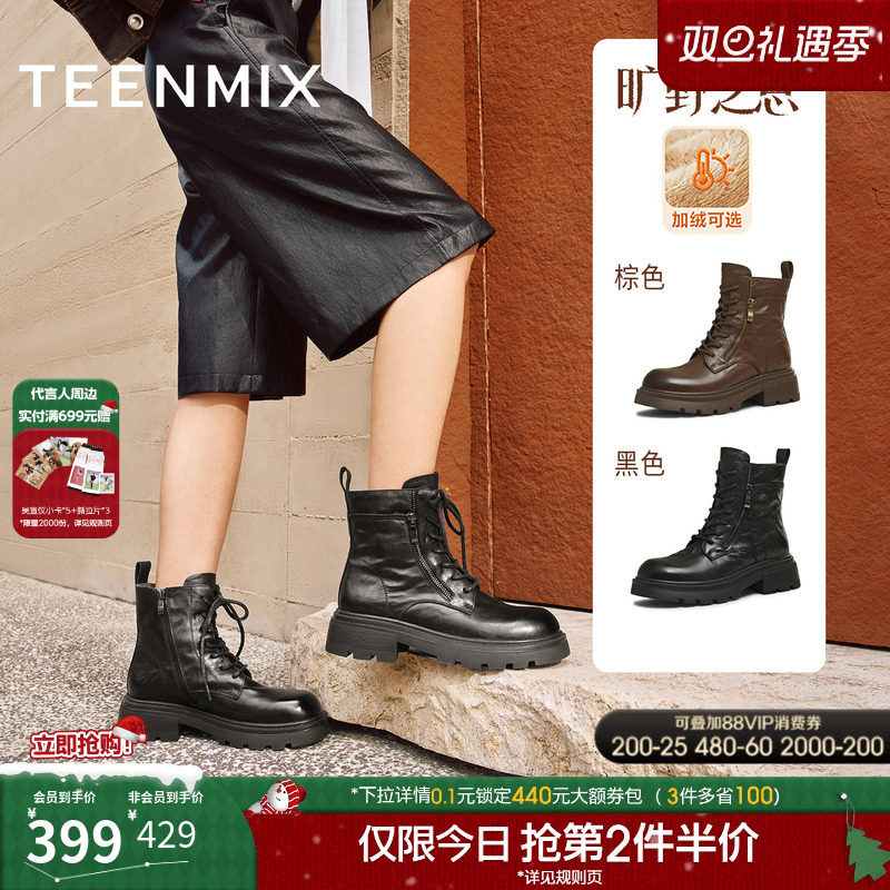 厚底百搭圆头复古