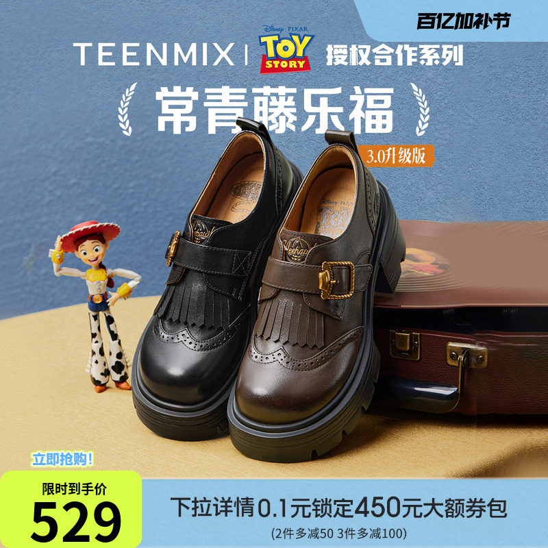 天美意玩具总动员联名胡迪常青藤乐福鞋女新款厚底增高小皮鞋单鞋