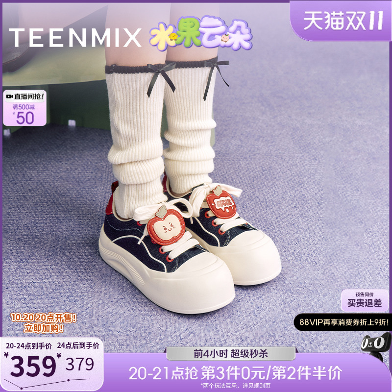 休闲系带厚底潮流