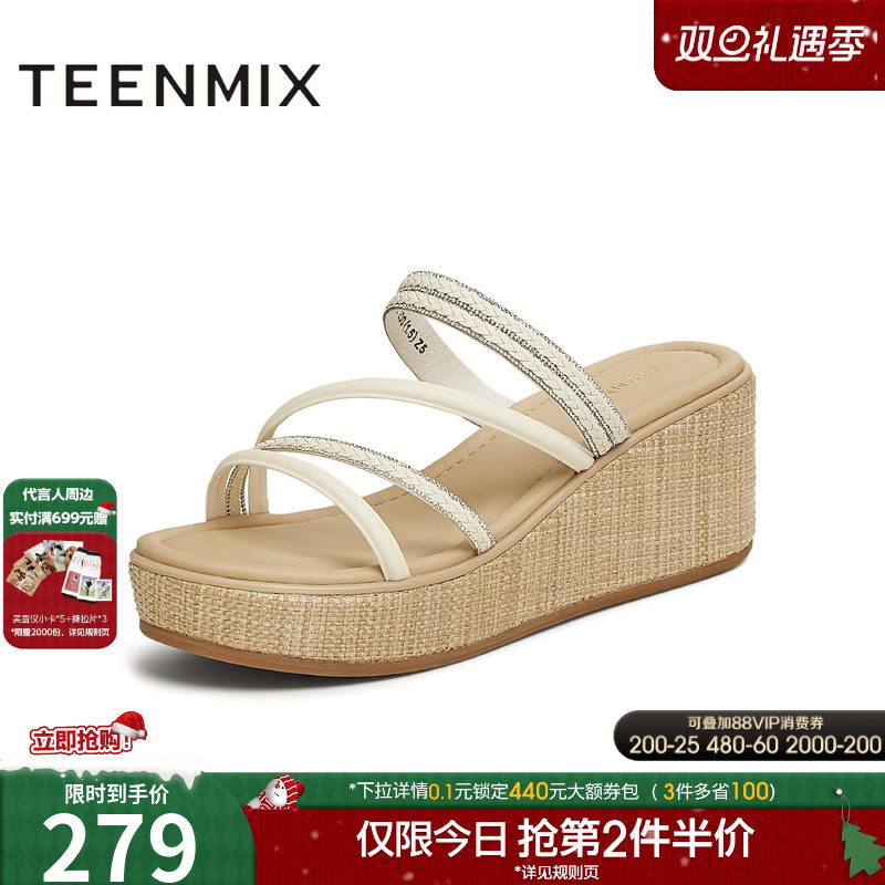 条带坡跟增高百搭