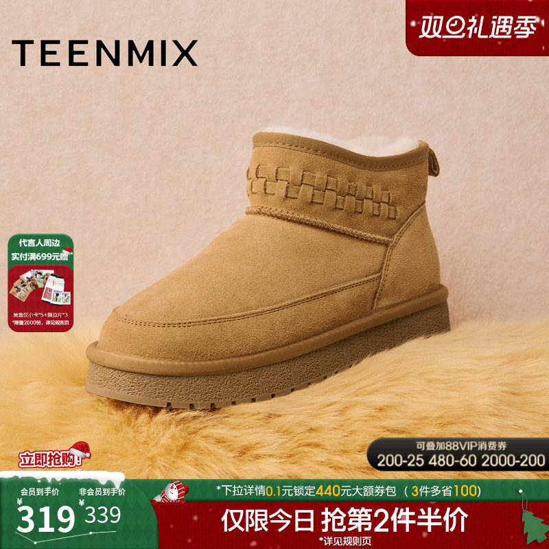 加绒雪地靴，保暖休闲