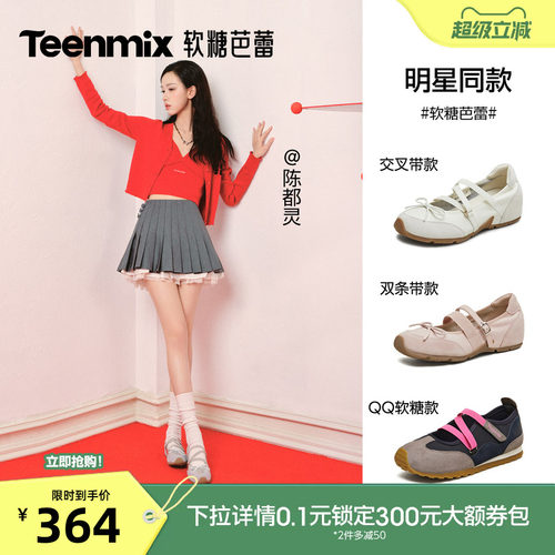 潮流休闲纯色百搭