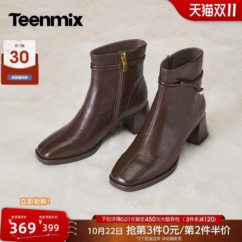 天美意方头蝴蝶结粗跟时装靴瘦瘦靴女高跟短靴2026秋新款BN771DD6