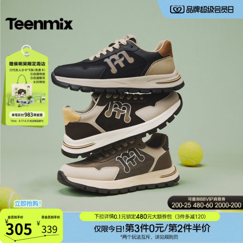 复古休闲，简约百搭