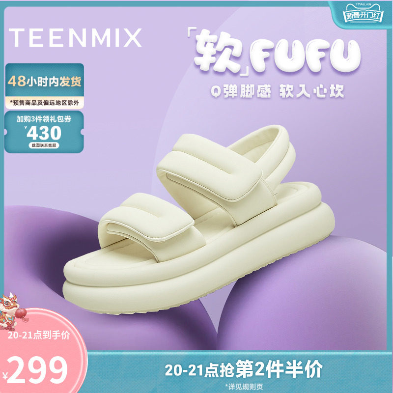 天美意一字带厚底凉鞋女鞋子2023新款夏休闲沙滩运动凉鞋AN016BL3