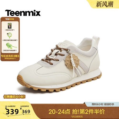 百搭耐看，日常好穿