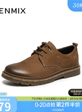 天美意秋季新款商场同款英伦工装鞋皮鞋百搭男工装鞋3VT01CM5