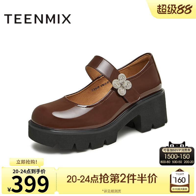 厚底增高百搭小个子