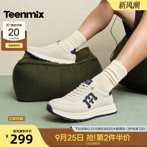 舒适帅气，休闲百搭