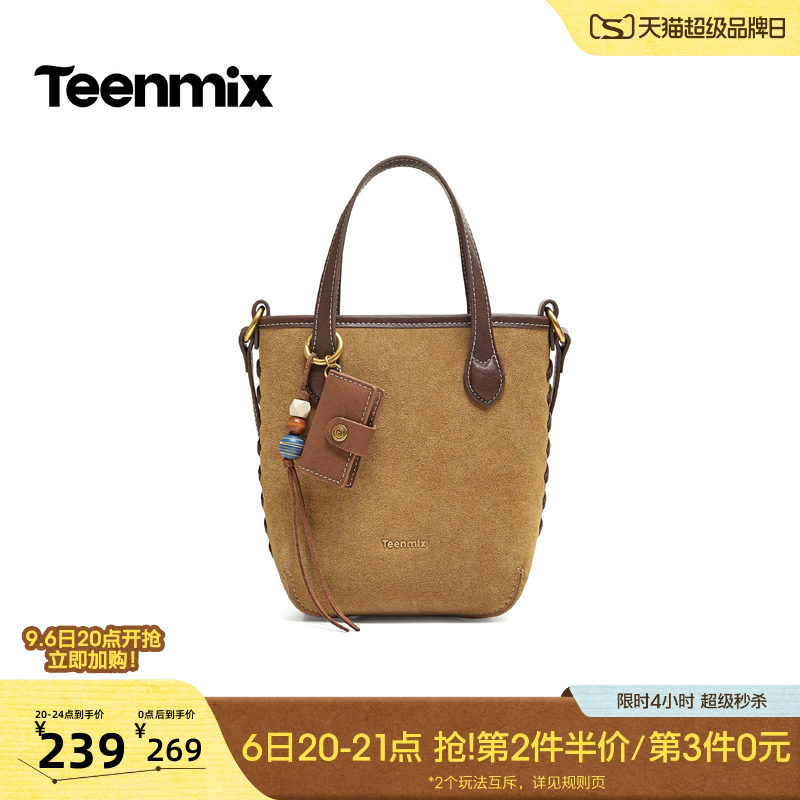天美意复古时尚手提水桶包女休闲单肩斜挎包2026秋季新款X3342CX6