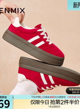 天美意彩虹蛋糕厚底增高复古红色阿甘德训鞋女运动板鞋秋季新款