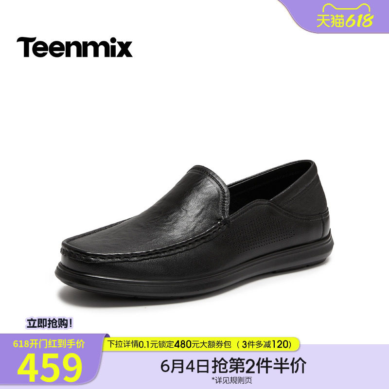 天美意2026夏新款商场同款纯色复古百搭舒适男休闲皮鞋4AN01BM6