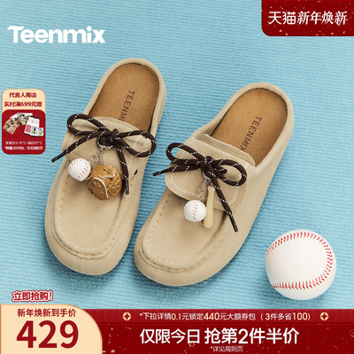 天美意复古软底勃肯鞋休闲单鞋女包头半拖鞋2026春季新款KK085BH6