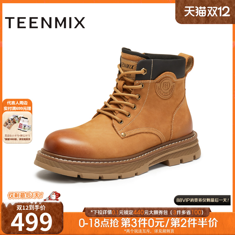 复古休闲，简约百搭