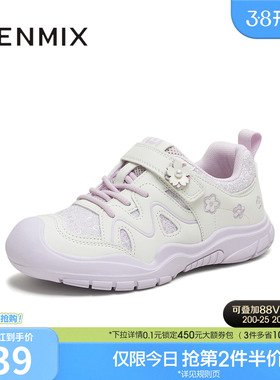 天美意儿童厚底老爹鞋女童休闲运动鞋大小童2025秋季新款TX004C85