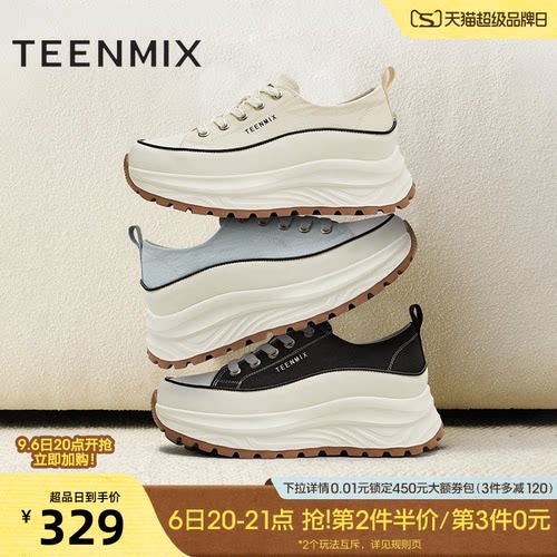 潮流运动系带厚底