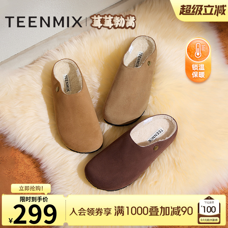 内里毛绒，舒适保暖