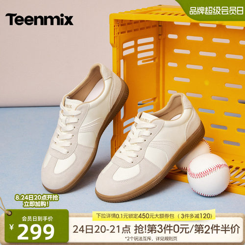 休闲潮流百搭复古
