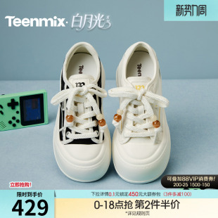 天美意网面透气厚底大头鞋小白鞋女运动板鞋2026夏季新款BN101BM6