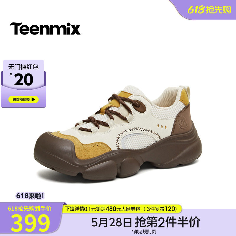 天美意户外系带休闲鞋复古厚底运动鞋女小白鞋2026春新款CKY37AM6