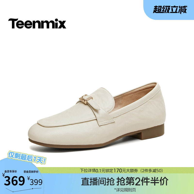 天美意复古平底英伦乐福鞋小皮鞋女一脚蹬单鞋2026春新款CPC16AA6