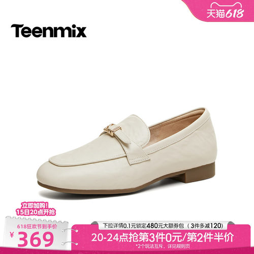 休闲潮流百搭复古