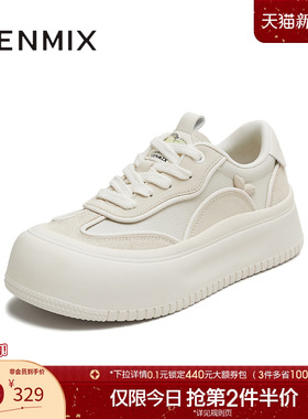 天美意百搭厚底增高小白鞋大头鞋女黄色运动板鞋休闲鞋2025秋新款