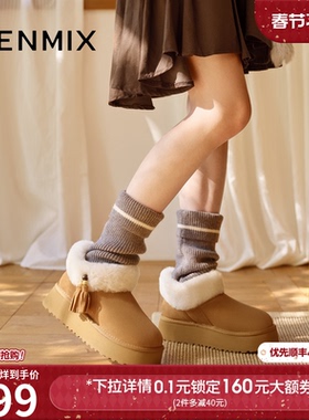 天美意厚底增高加绒保暖雪地靴棉鞋女复古短靴2025冬新款CBF42DD5