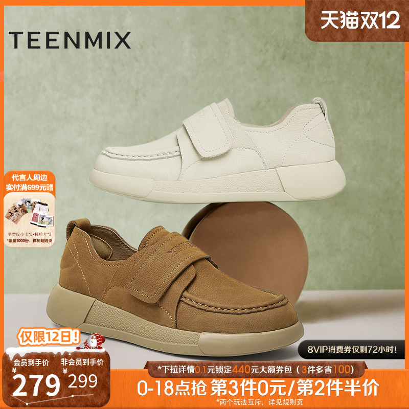 休闲单鞋，时尚百搭