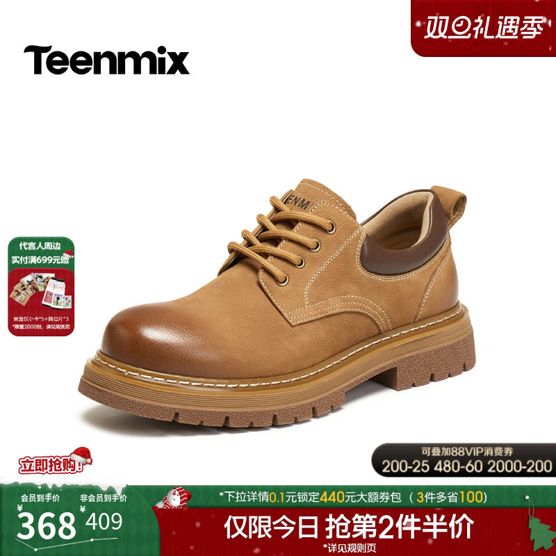 复古工装鞋，简约休闲