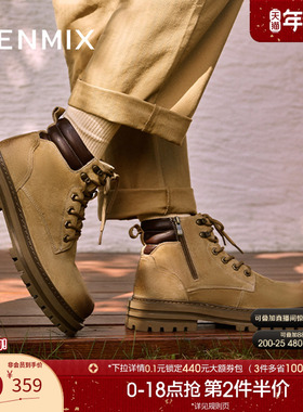 天美意冬新款马丁靴子工装户外短靴百搭男工装靴GZX25DD4