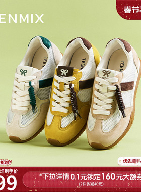 天美意网面透气黄色厚底复古阿甘德训鞋女鞋子休闲运动鞋BL131BM5