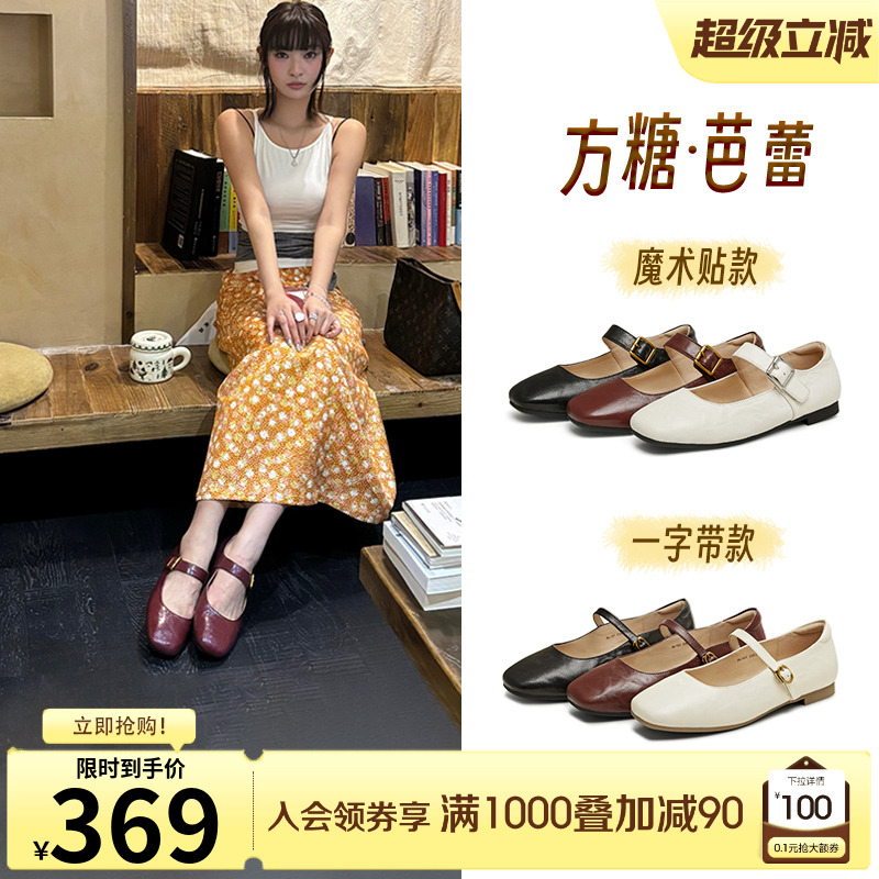 复古百搭通勤浅口