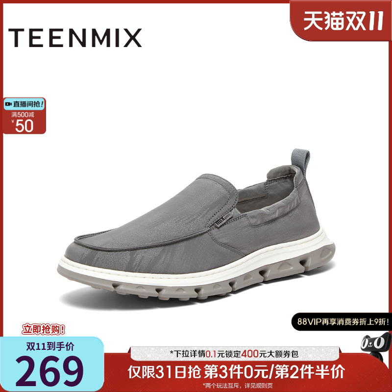 天美意2024春新款商场同