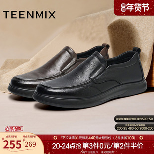 天美意2025春新款商场同款一脚蹬爸爸鞋通勤男休闲皮鞋3TK01AM5