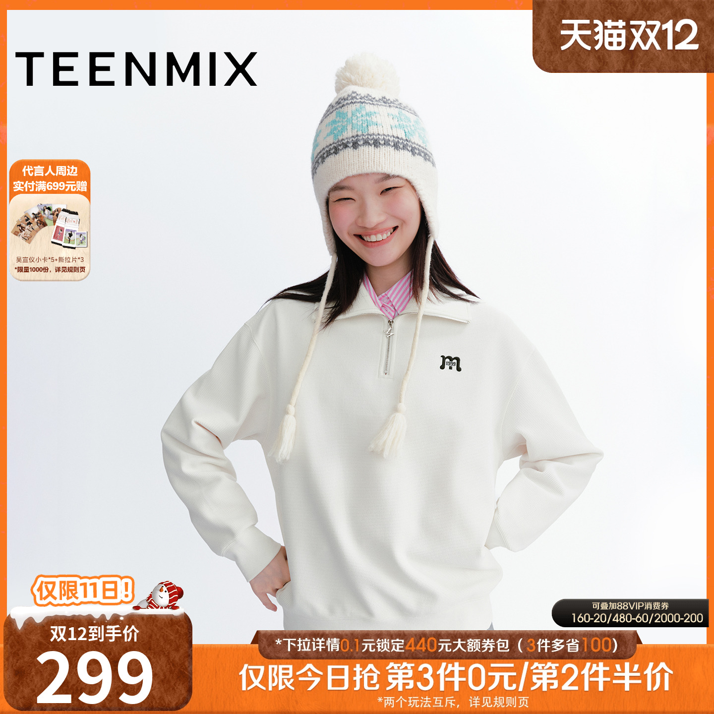 休闲百搭生活运动