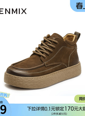 天美意冬季新款商场同款纯色系带户外短靴男工装靴3XZ01DD5