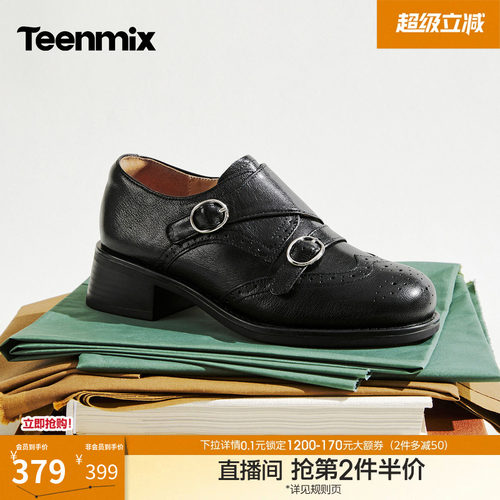 复古百搭，厚底休闲