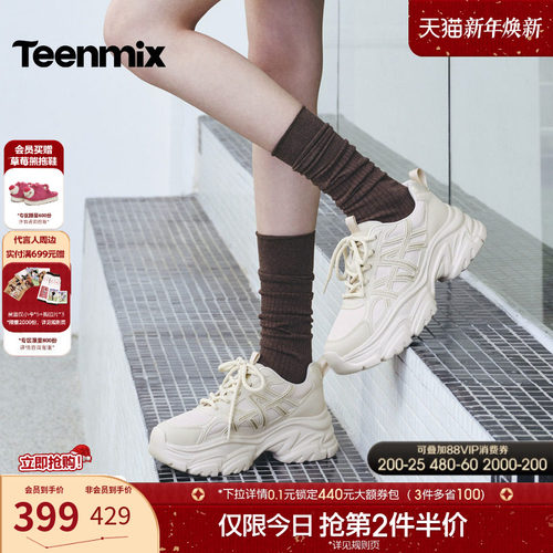 细闪金属装饰鞋带，简约时尚老爹鞋