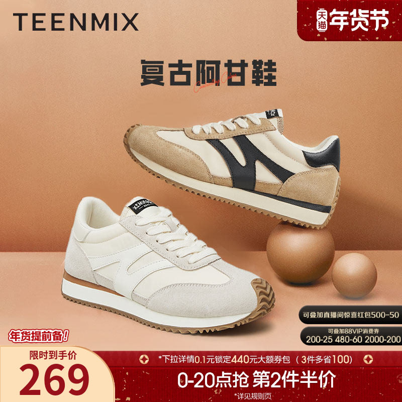 天美意厚底复古阿甘德训鞋运动鞋女鞋子休闲鞋春季新款KG001AM4,女鞋,德训鞋,淘宝优惠券,粉丝福利购,淘宝优惠卷