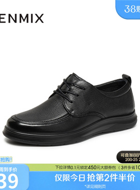 天美意秋季新款商场同款复古系带通勤上班男休闲皮鞋3WR02CM5