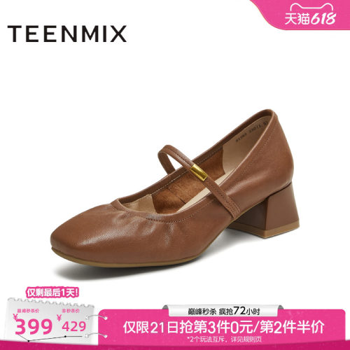纯色百搭复古通勤