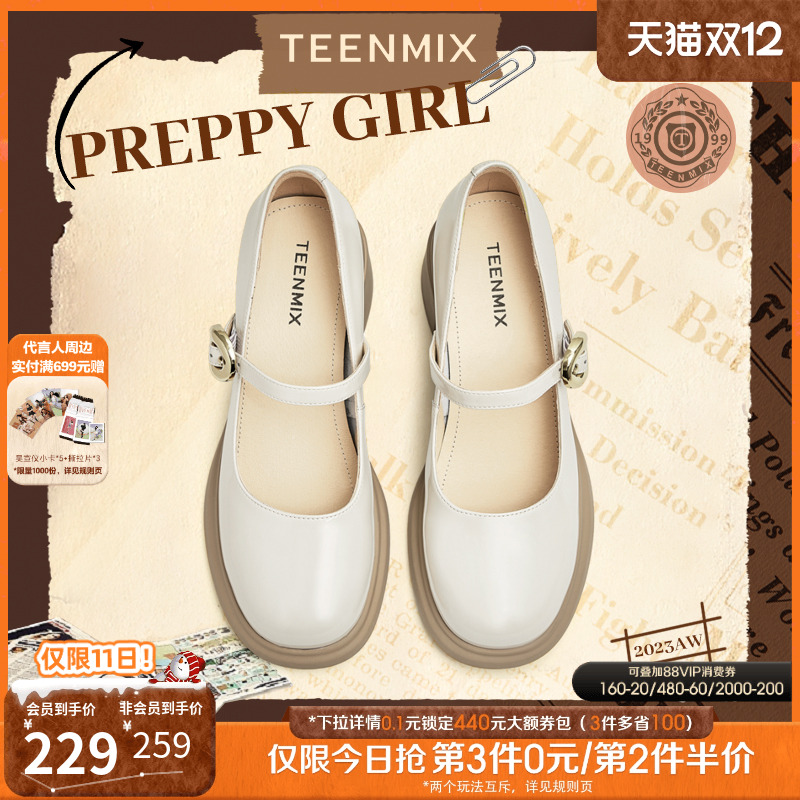 商场同款女鞋天美意复古粗跟