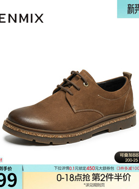 天美意秋季新款商场同款英伦工装鞋皮鞋百搭男工装鞋3VT01CM5