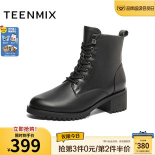 天美意复古英伦风马丁靴粗跟时装 COK53DD3 靴女鞋 厚底皮靴子冬新款