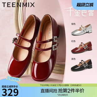 天美意千金芭蕾复古红色玛丽珍小皮鞋高跟鞋女鞋新款粗跟浅口单鞋